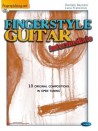 Fingerstyle Guitar Intermediate (libro/CD)