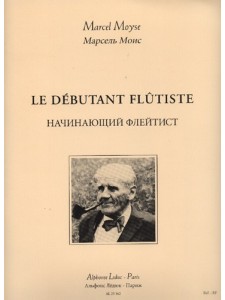 Beginning the Flute