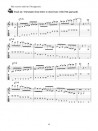 Symmetric Solutions: The Whole Tone Workbook (book/CD)