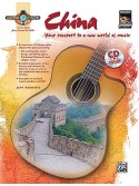 Guitar Atlas: China (book/CD)