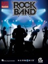 Rock Band: Bass Recorded Versions
