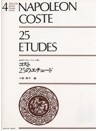 Napoleon-Coste - 25-etudes (Guitar)