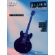 Blues: You Can Use (book/CD)