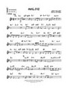Jazz Play Along Volume 35: Bluesy Jazz (book/CD)