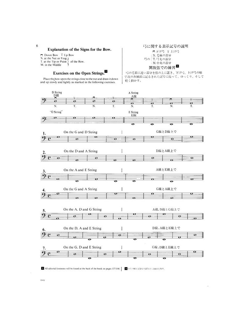 New Method for the Double Bass Book 1