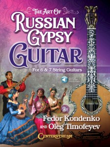 The Art of Russian Gypsy Guitar (book/Audio Online)