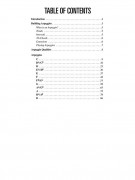 Hal Leonard Guitar Method: Arpeggio Finder