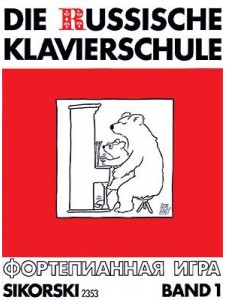 Zikorski - Die Russische Klavierschule 1