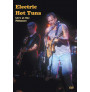 Electric Hot Tuna- Live at the Filmore (DVD)