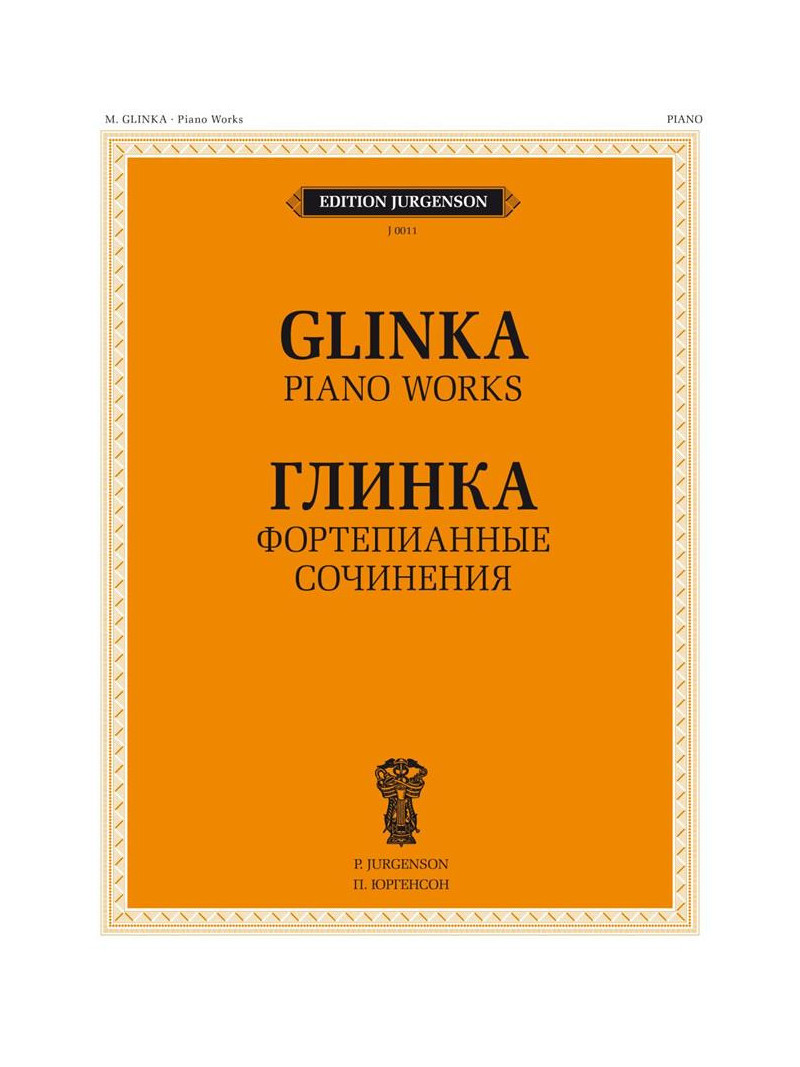 Glinka - Piano Works