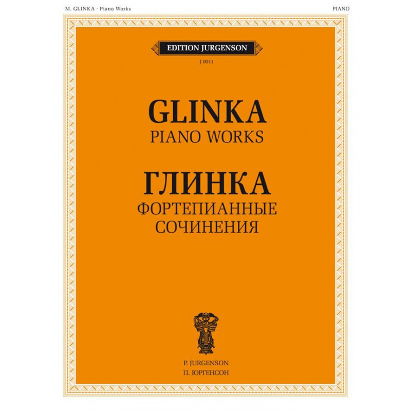 Glinka - Piano Works