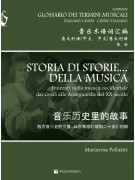 Storia di storie...della musica - Itinerari nella musica