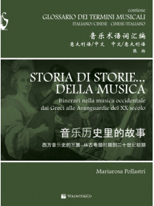 Storia di storie...della musica - Itinerari nella musica