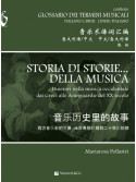 Storia di storie...della musica - Itinerari nella musica