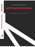 Ground Plane Antenna - Kath'hypocheimenou (DVD)