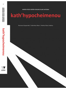 Ground Plane Antenna - Kath'hypocheimenou (DVD)