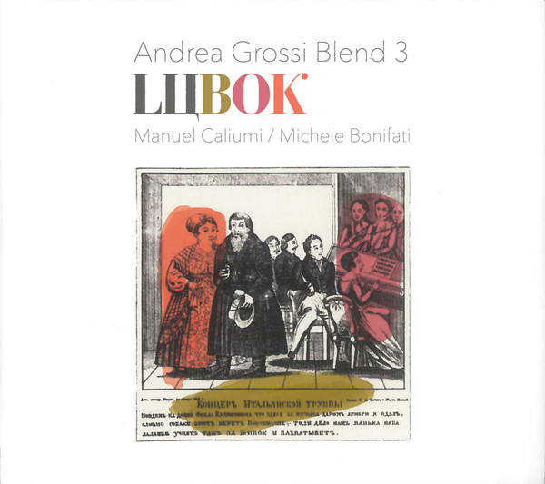 Andrea Grossi (Blend 3) Lцbok CD