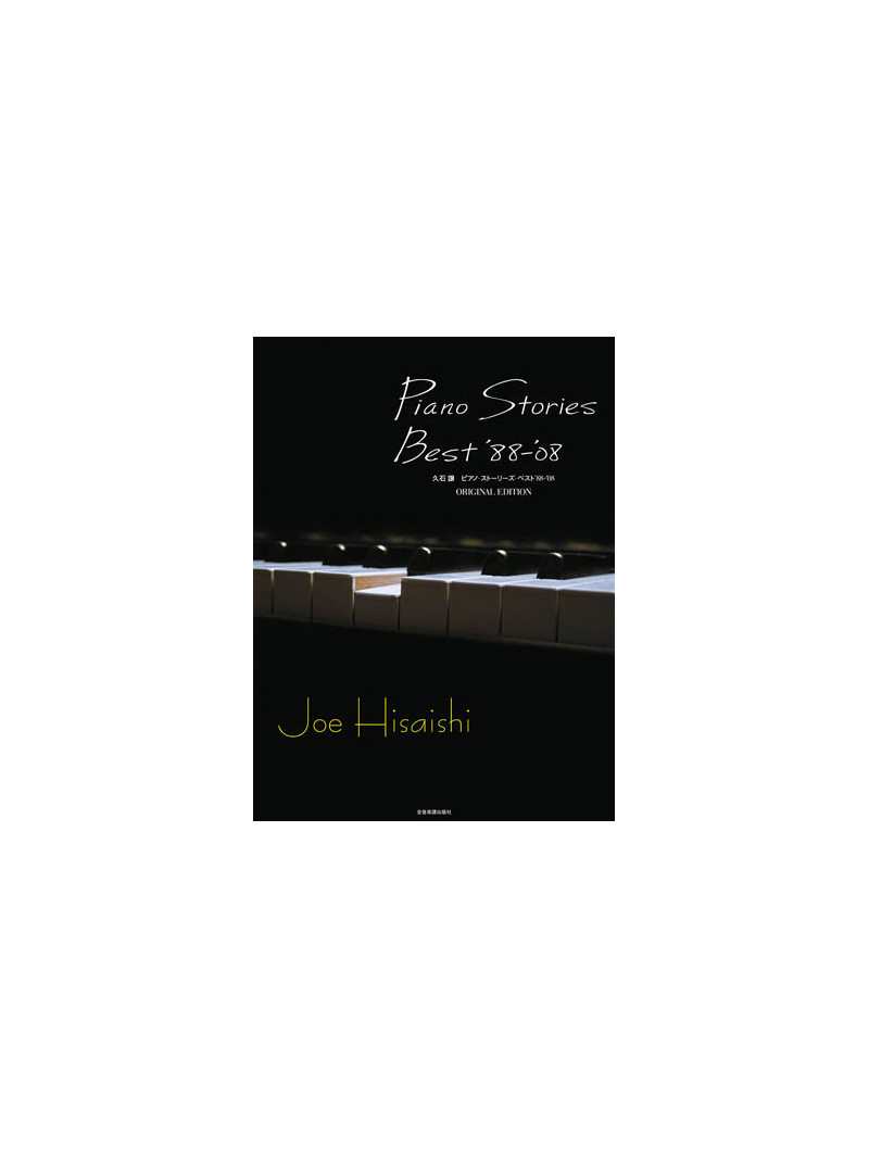 Piano Stories - Bst of  '88-'08