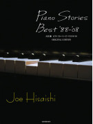 Piano Stories - Best of '88-'08