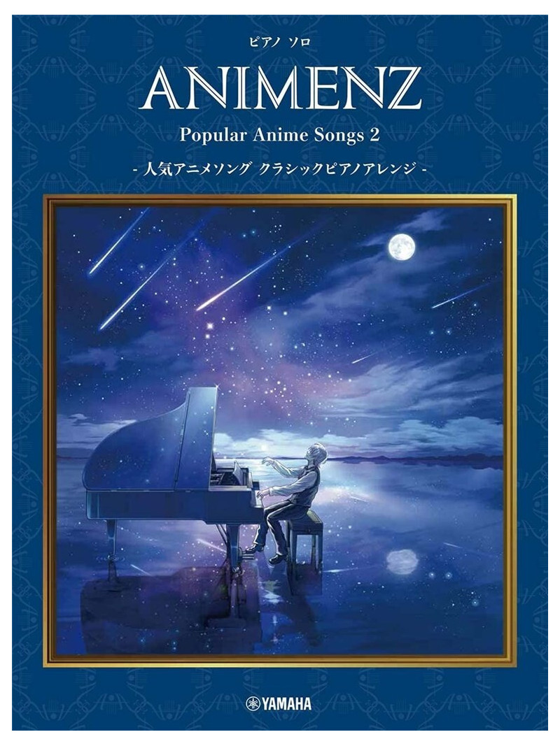 Animenz - Popular Anime Songs 2