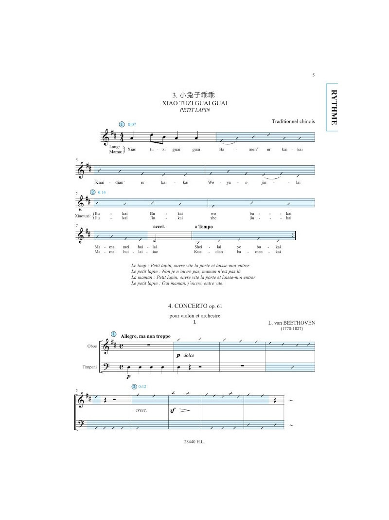 La dictée en musique Vol.1 (book & CD)