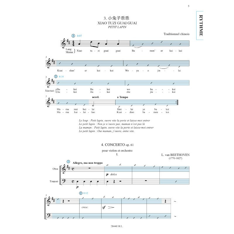 La dictée en musique Vol.1 (book & CD)