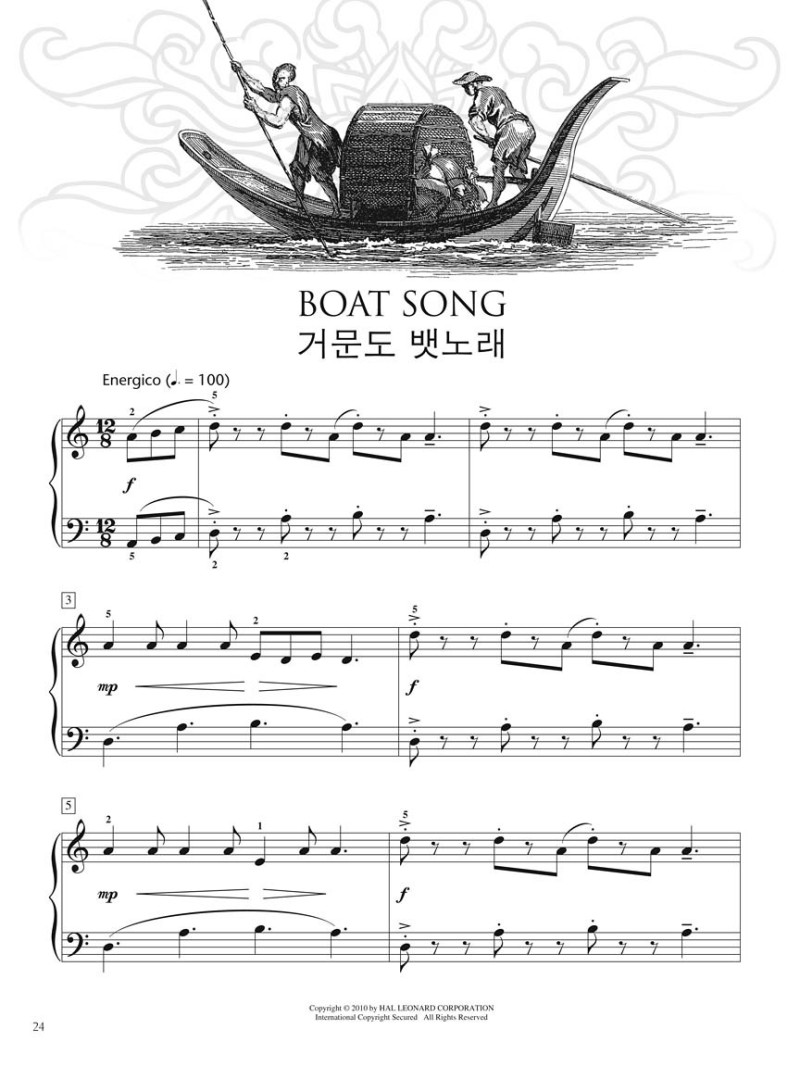 Korean Folk Songs Collection (Piano Solo)