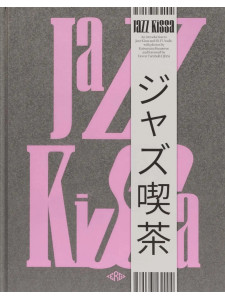 Jazz Kissa: Explore Japan's Iconic Jazz Cafés