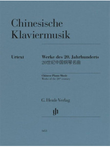 Works of the 20th century (Chinesische Klaviermusik)