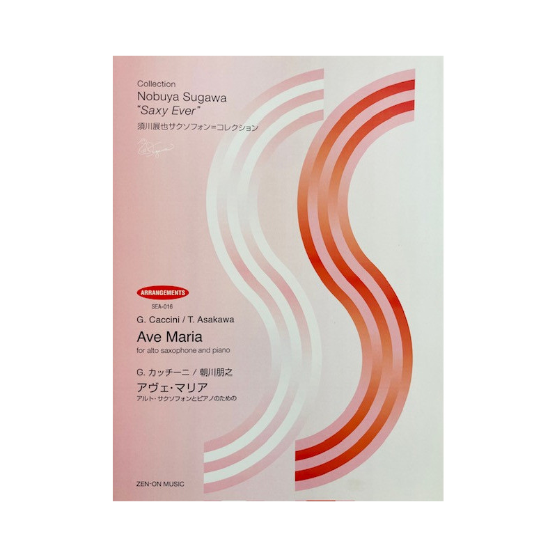 Nobuya Sugawa Gounod Ave Maria,