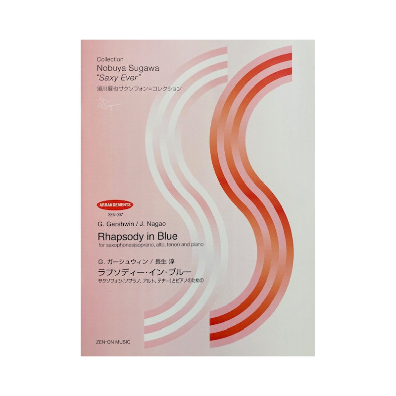 Rhapsody in Blue Saxophone and Piano, Nobuya Sugawa collection,