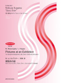 Mussorgsky Pictures at an Exhibition www.birdlandjazz.it