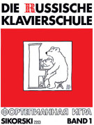 Zikorski Russische Klavierschule 1 www.birdlandjazz.it,