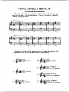 Farina Trattato di armonia, armonia dissonante artificiale,