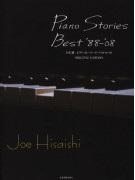 Joe Hisaishi spartiti, Joe Hisaishi Piano Stories Best of  '88-'08