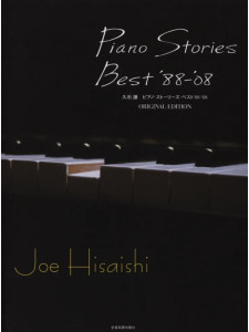 Piano Stories - Best of  '88-'08